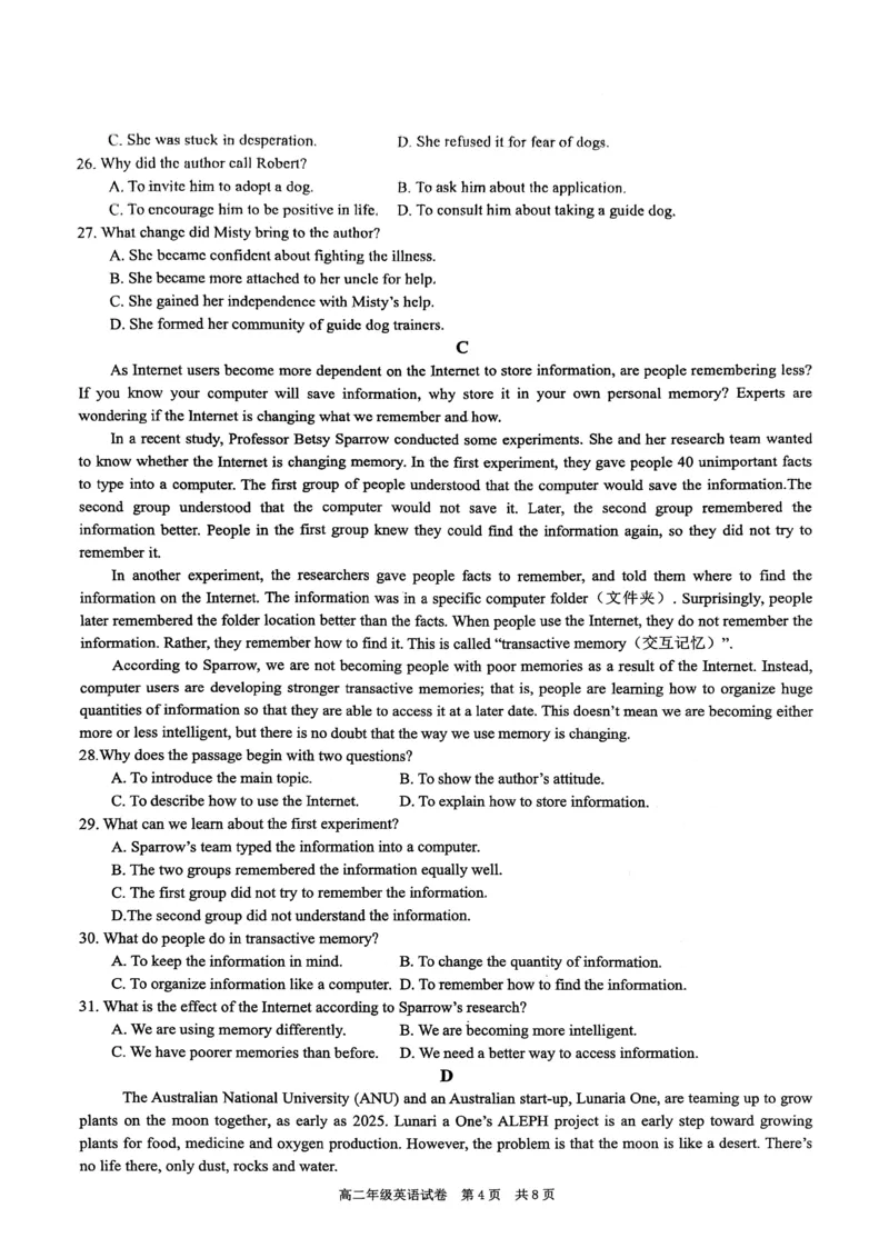 英语试卷_2025年11月高二试卷_251128安徽合肥市六校联盟2025年秋季学期高二期中考试（全）