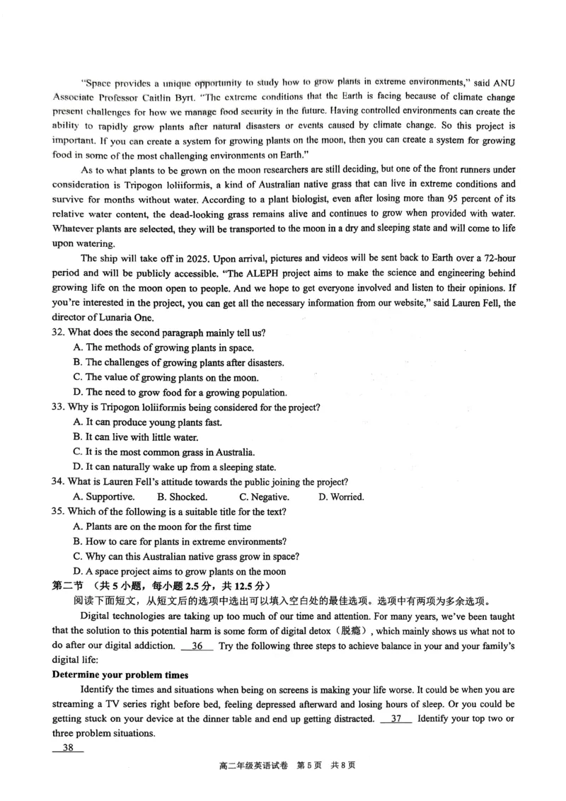 英语试卷_2025年11月高二试卷_251128安徽合肥市六校联盟2025年秋季学期高二期中考试（全）