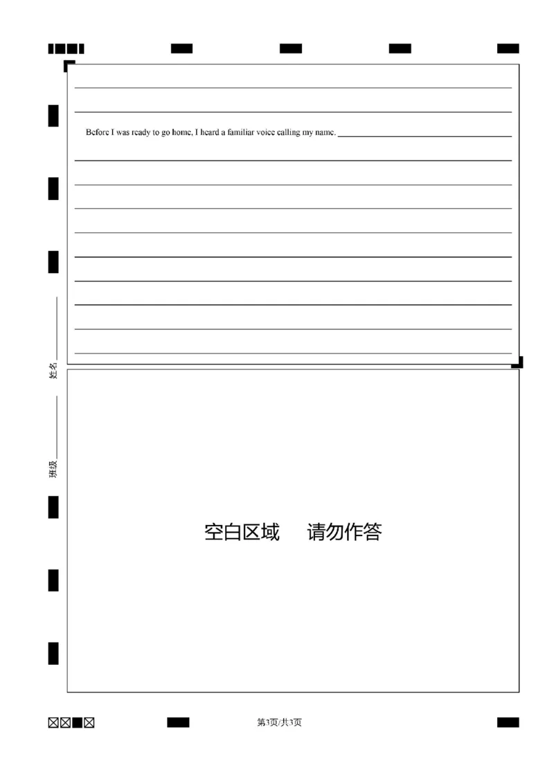 四川省成都市第七中学2024-2025学年高三上学期12月阶段性考试英语答题卡_2024-2026高三（6-6月题库）_2024年12月试卷_四川省成都市第七中学2024-2025学年高三上学期12月阶段性考试英语