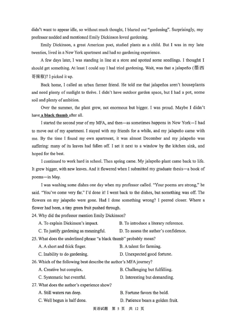 陕西省渭南市2026届高三上学期教学质量检测（Ⅰ）英语+答案_2024-2026高三（6-6月题库）_2026年01月高三试卷_0115陕西省渭南市2026届高三上学期教学质量检测（Ⅰ）（全）
