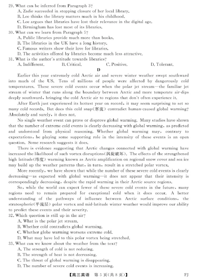 英语试题_2024-2025高三（6-6月题库）_2024年12月试卷_1223福建省金科大联考2024-2025学年高三12月测评（全科）_福建省金科大联考2024-2025学年高三12月测评英语（含听力）