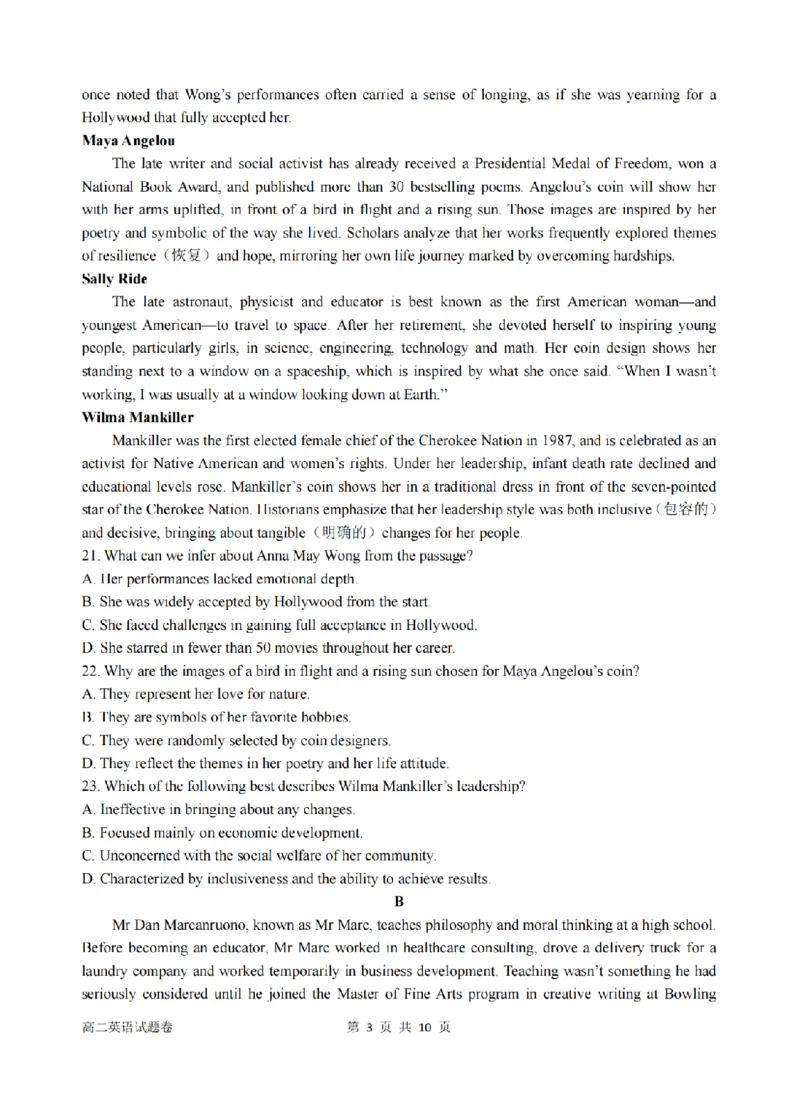 英语卷-2510高二浙江六校_2025年10月高二试卷_251014浙江省六校联盟2025-2026学年高二上学期10月月考_浙江省六校联盟2025-2026学年高二上学期10月月考英语试题（含答案）