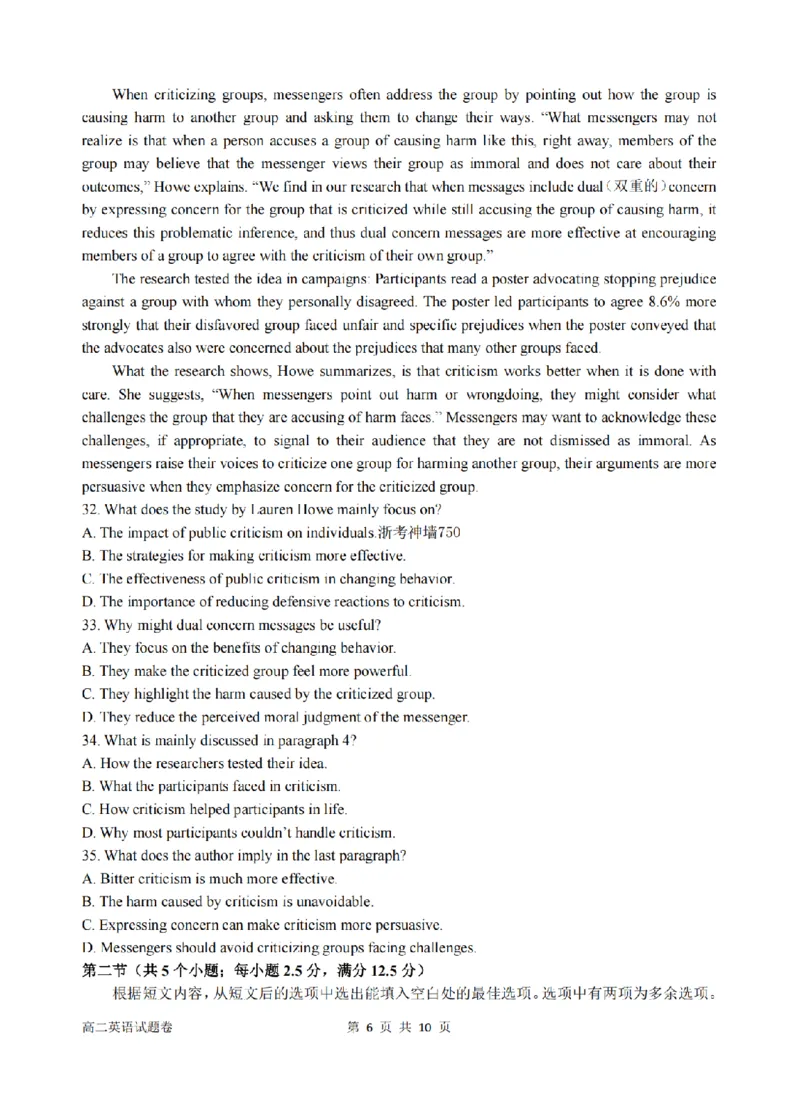 英语卷-2510高二浙江六校_2025年10月高二试卷_251014浙江省六校联盟2025-2026学年高二上学期10月月考_浙江省六校联盟2025-2026学年高二上学期10月月考英语试题（含答案）