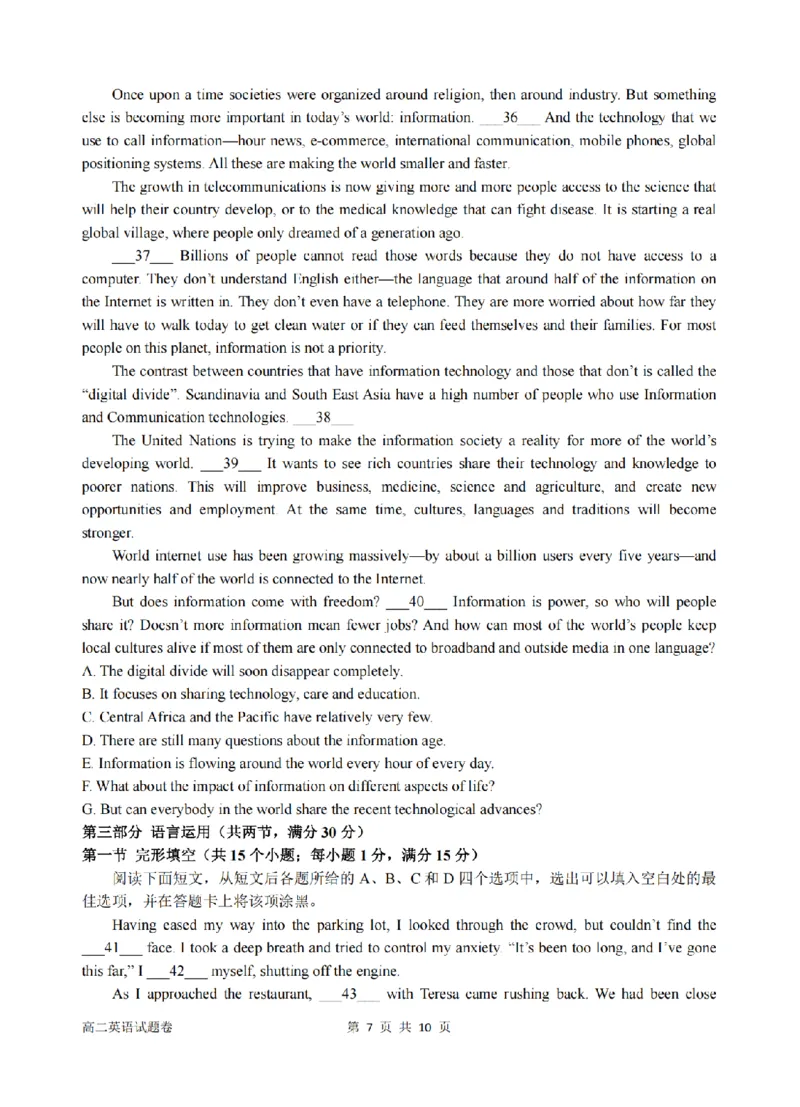 英语卷-2510高二浙江六校_2025年10月高二试卷_251014浙江省六校联盟2025-2026学年高二上学期10月月考_浙江省六校联盟2025-2026学年高二上学期10月月考英语试题（含答案）