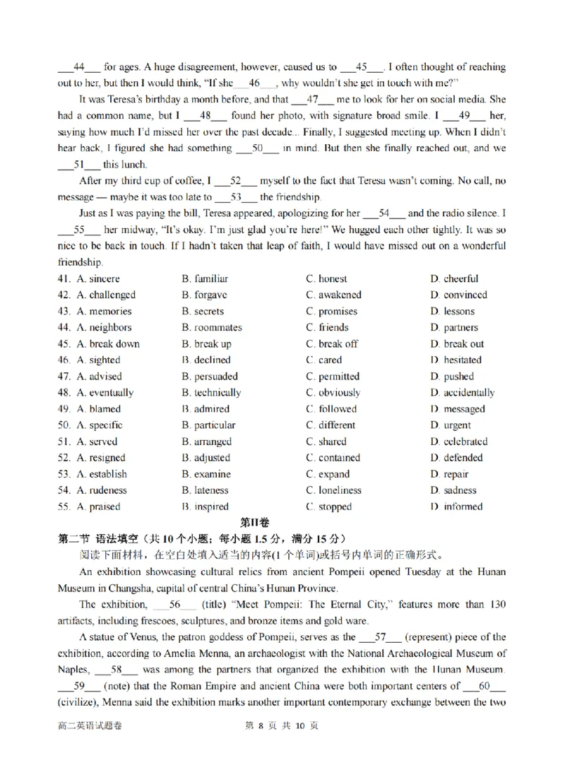 英语卷-2510高二浙江六校_2025年10月高二试卷_251014浙江省六校联盟2025-2026学年高二上学期10月月考_浙江省六校联盟2025-2026学年高二上学期10月月考英语试题（含答案）