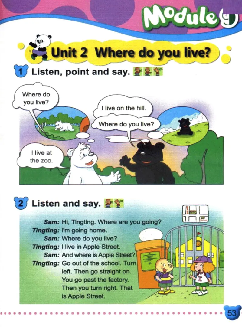 二年级英语下册电子课本（外研一起）_小学1-6年级全部试卷_英语_二年级_3-7-6、小学二年级英语下册_3-7-6-3、电子教材、课本