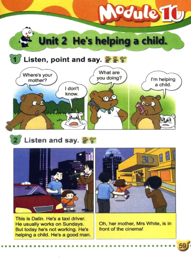 二年级英语下册电子课本（外研一起）_小学1-6年级全部试卷_英语_二年级_3-7-6、小学二年级英语下册_3-7-6-3、电子教材、课本