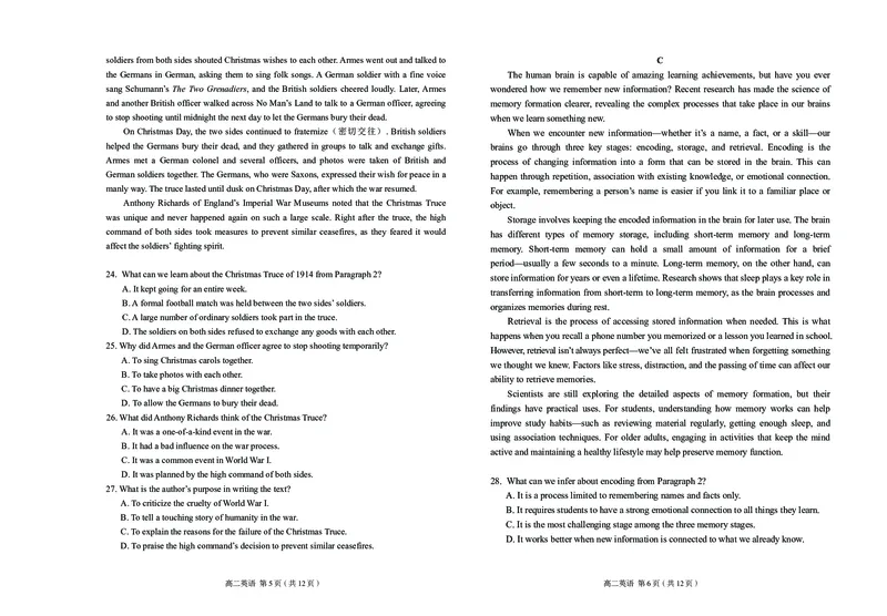 高二英语_2024-2025高二（7-7月题库）_2026年1月高二_260125辽宁省葫芦岛市2025-2026学年高二上学期1月期末（全）_辽宁省葫芦岛市普通高中2025-2026学年高二上学期1月期末英语考试含答案