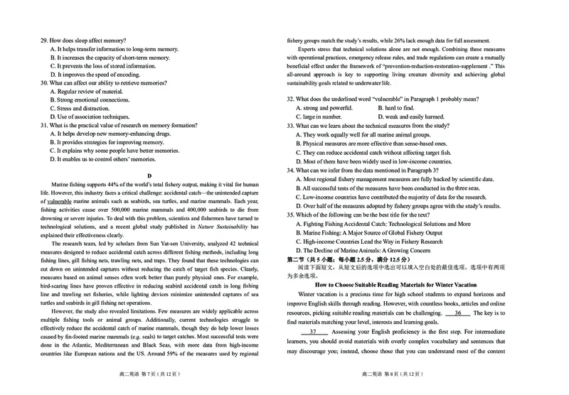 高二英语_2024-2025高二（7-7月题库）_2026年1月高二_260125辽宁省葫芦岛市2025-2026学年高二上学期1月期末（全）_辽宁省葫芦岛市普通高中2025-2026学年高二上学期1月期末英语考试含答案