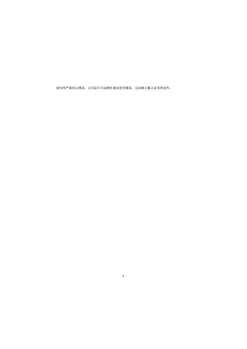 语文答案_2024-2025高三（6-6月题库）_2025年02月试卷_02172025届山东省名校联盟高三下学期2月开学考试（全科）_2025届山东省名校联盟高三下学期2月开学考试语文