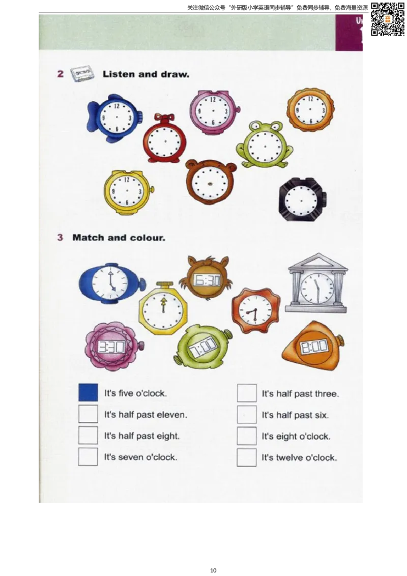 剑桥版四下电子课本_小学1-6年级全部试卷_英语_四年级_3-9-6、小学四年级英语下册_3-9-6-3、电子教材、课本