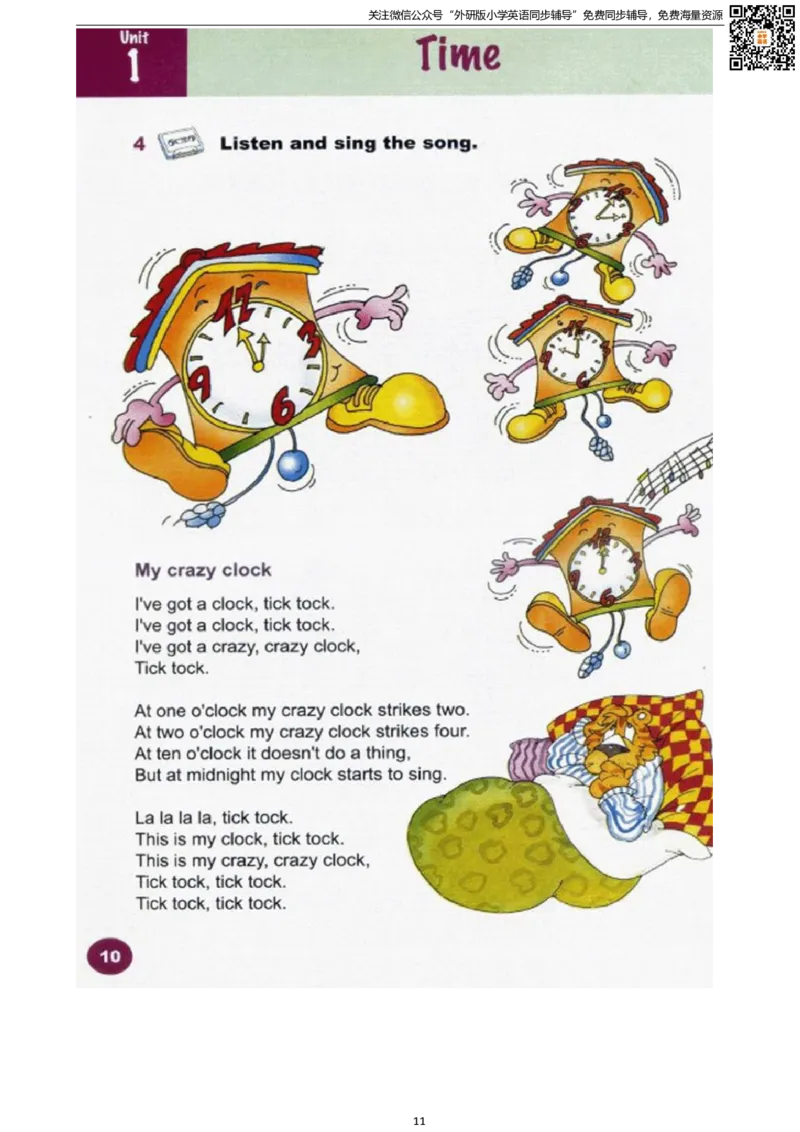 剑桥版四下电子课本_小学1-6年级全部试卷_英语_四年级_3-9-6、小学四年级英语下册_3-9-6-3、电子教材、课本