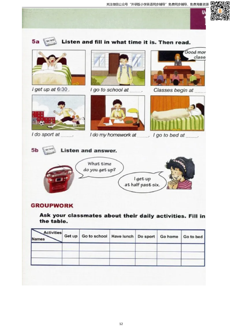 剑桥版四下电子课本_小学1-6年级全部试卷_英语_四年级_3-9-6、小学四年级英语下册_3-9-6-3、电子教材、课本