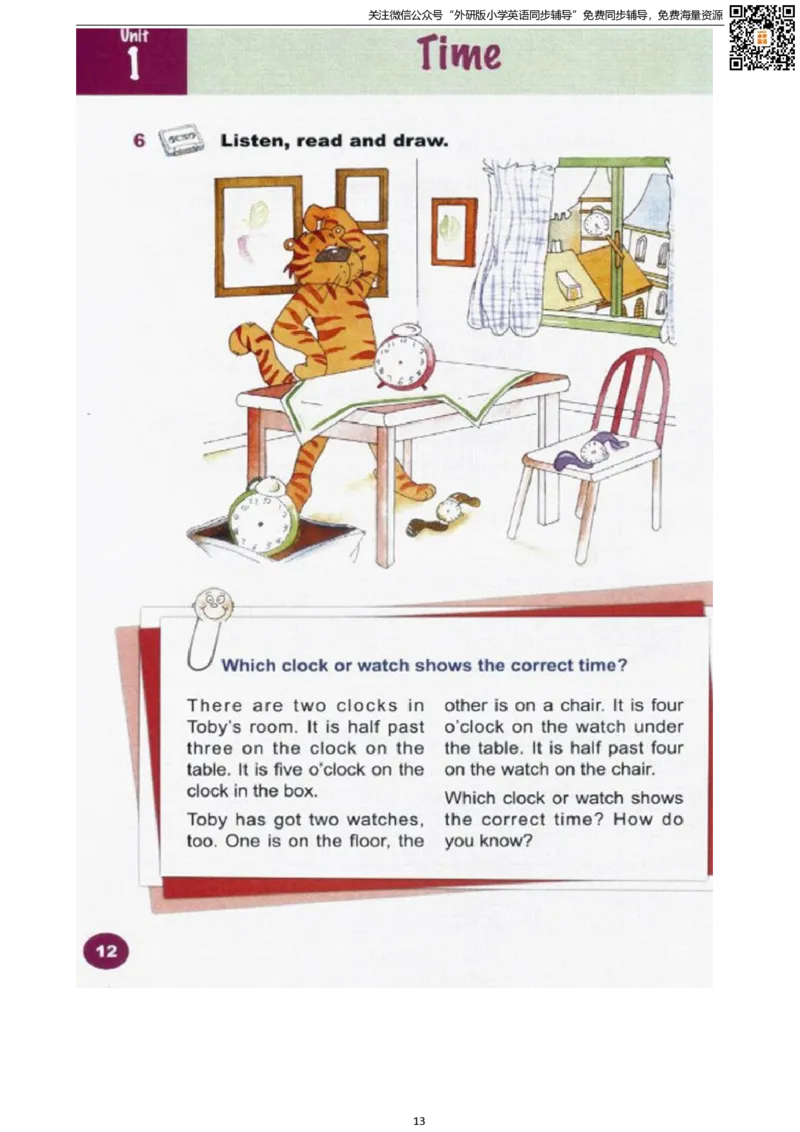 剑桥版四下电子课本_小学1-6年级全部试卷_英语_四年级_3-9-6、小学四年级英语下册_3-9-6-3、电子教材、课本