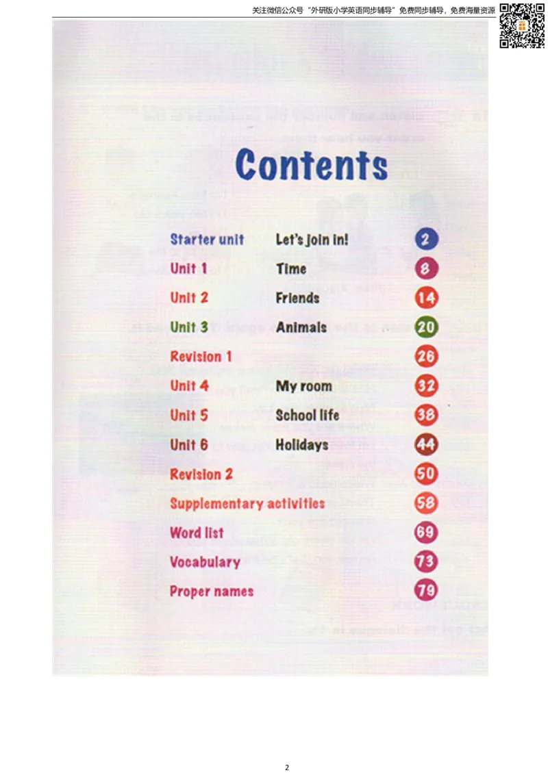 剑桥版四下电子课本_小学1-6年级全部试卷_英语_四年级_3-9-6、小学四年级英语下册_3-9-6-3、电子教材、课本