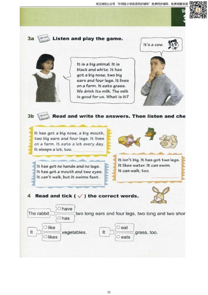 剑桥版四下电子课本_小学1-6年级全部试卷_英语_四年级_3-9-6、小学四年级英语下册_3-9-6-3、电子教材、课本