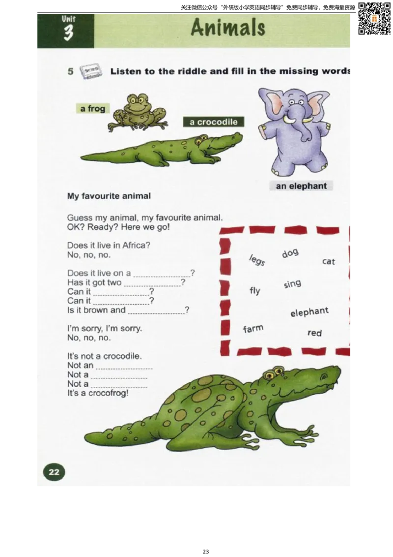 剑桥版四下电子课本_小学1-6年级全部试卷_英语_四年级_3-9-6、小学四年级英语下册_3-9-6-3、电子教材、课本