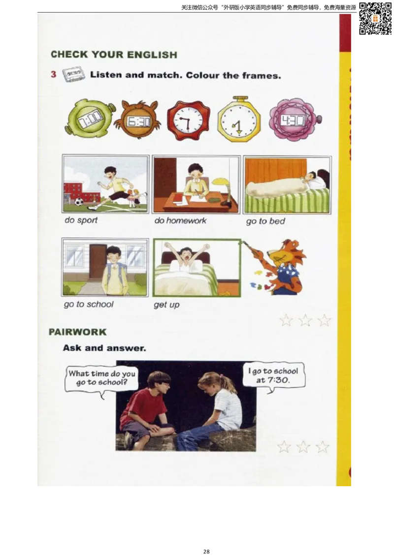 剑桥版四下电子课本_小学1-6年级全部试卷_英语_四年级_3-9-6、小学四年级英语下册_3-9-6-3、电子教材、课本