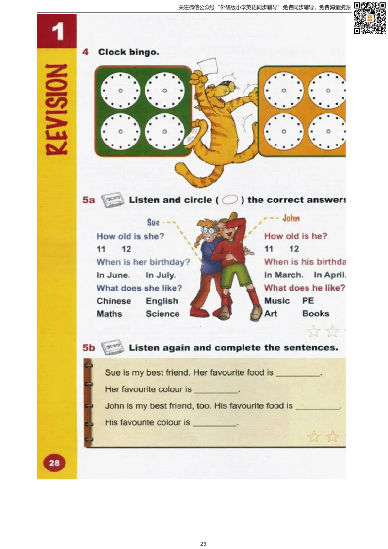 剑桥版四下电子课本_小学1-6年级全部试卷_英语_四年级_3-9-6、小学四年级英语下册_3-9-6-3、电子教材、课本