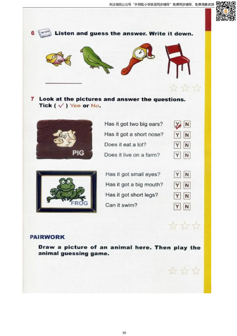 剑桥版四下电子课本_小学1-6年级全部试卷_英语_四年级_3-9-6、小学四年级英语下册_3-9-6-3、电子教材、课本