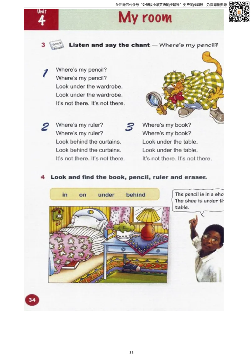 剑桥版四下电子课本_小学1-6年级全部试卷_英语_四年级_3-9-6、小学四年级英语下册_3-9-6-3、电子教材、课本