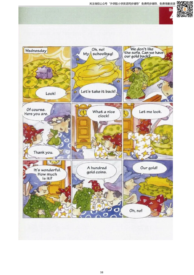 剑桥版四下电子课本_小学1-6年级全部试卷_英语_四年级_3-9-6、小学四年级英语下册_3-9-6-3、电子教材、课本