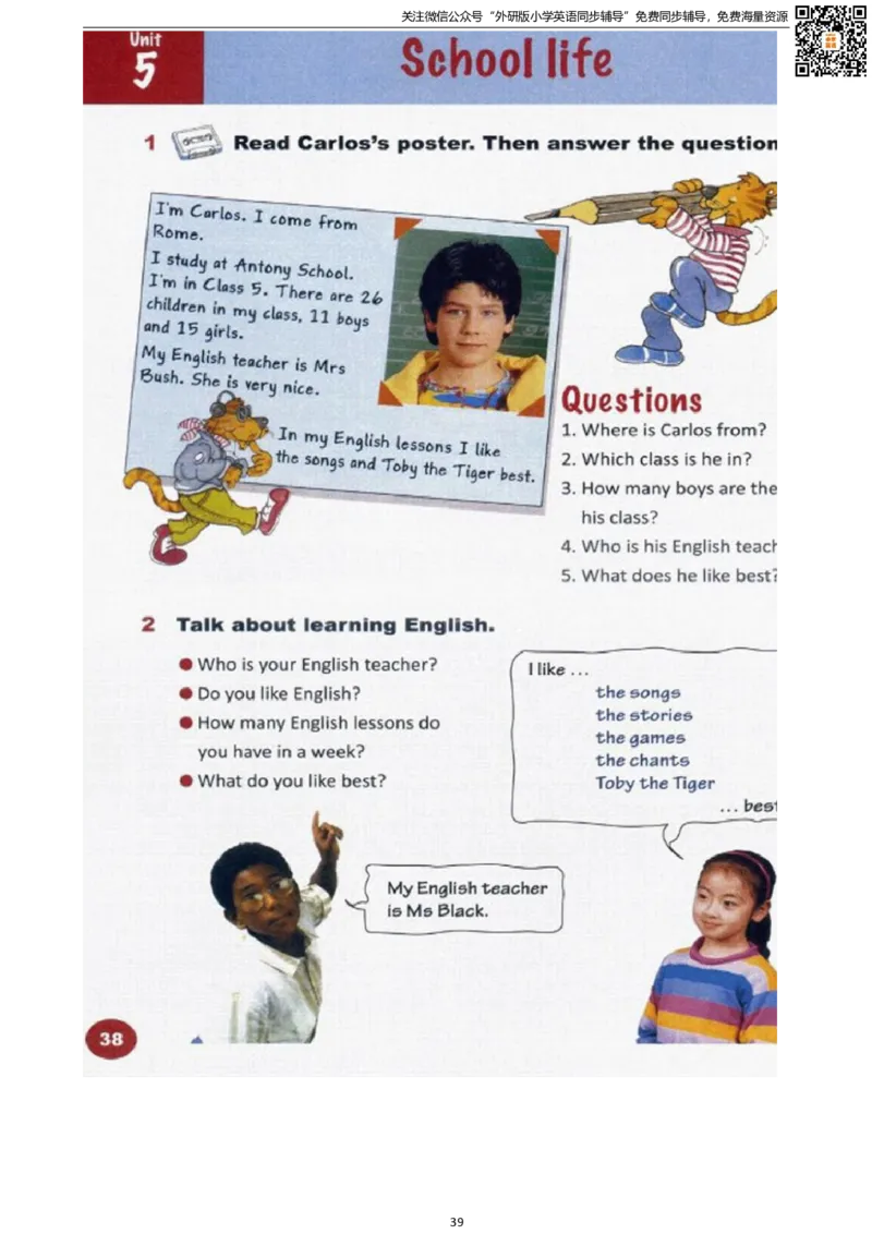 剑桥版四下电子课本_小学1-6年级全部试卷_英语_四年级_3-9-6、小学四年级英语下册_3-9-6-3、电子教材、课本