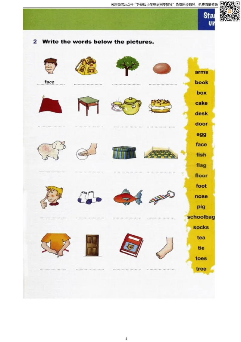 剑桥版四下电子课本_小学1-6年级全部试卷_英语_四年级_3-9-6、小学四年级英语下册_3-9-6-3、电子教材、课本