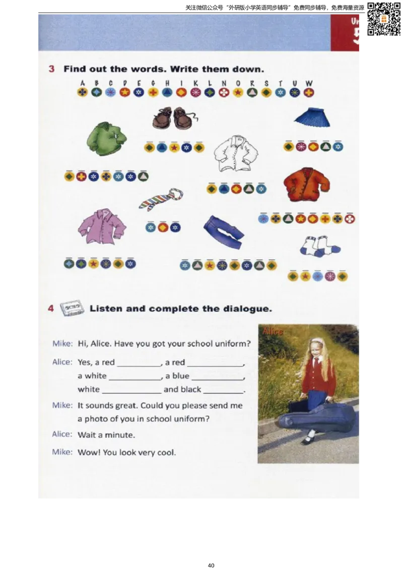 剑桥版四下电子课本_小学1-6年级全部试卷_英语_四年级_3-9-6、小学四年级英语下册_3-9-6-3、电子教材、课本