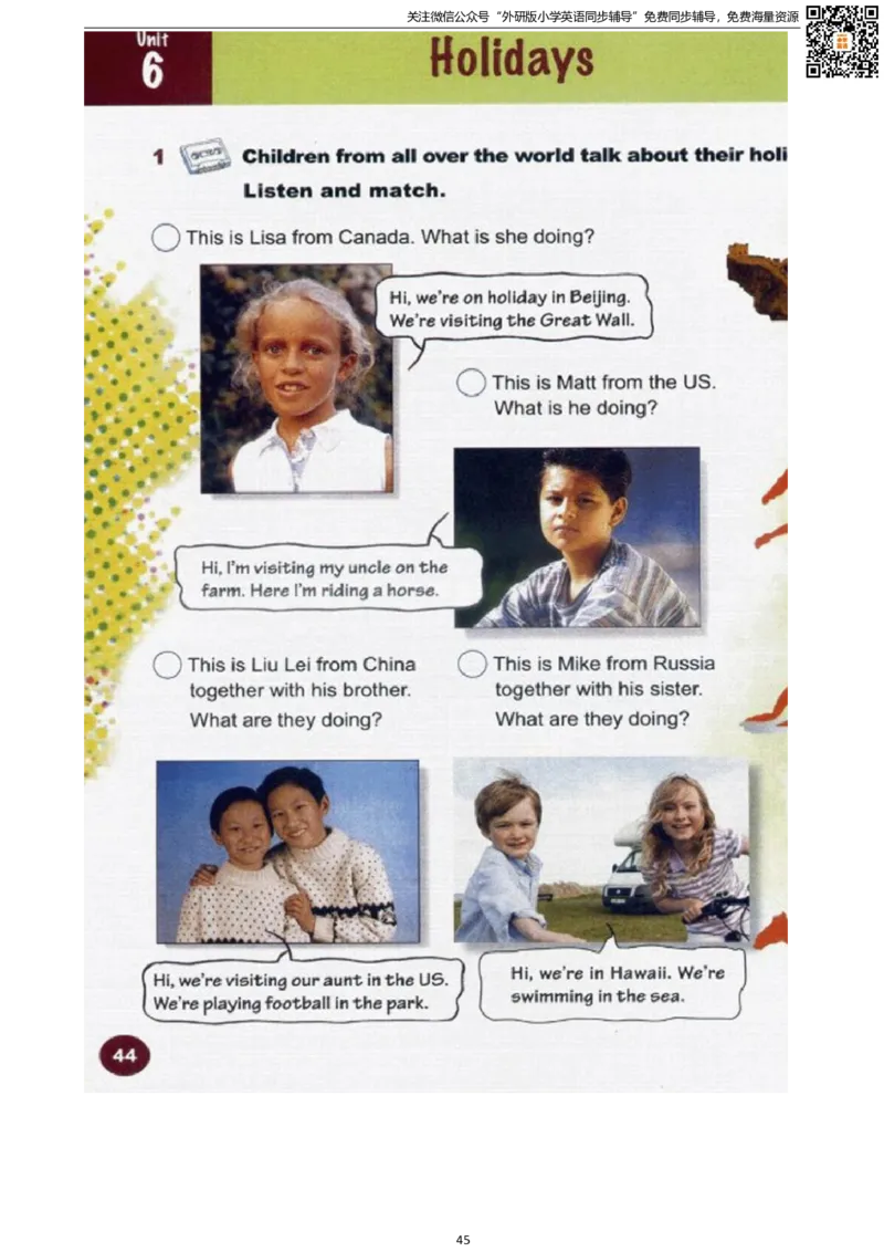 剑桥版四下电子课本_小学1-6年级全部试卷_英语_四年级_3-9-6、小学四年级英语下册_3-9-6-3、电子教材、课本