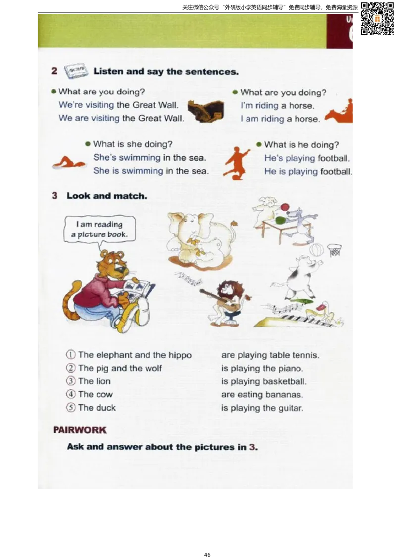 剑桥版四下电子课本_小学1-6年级全部试卷_英语_四年级_3-9-6、小学四年级英语下册_3-9-6-3、电子教材、课本