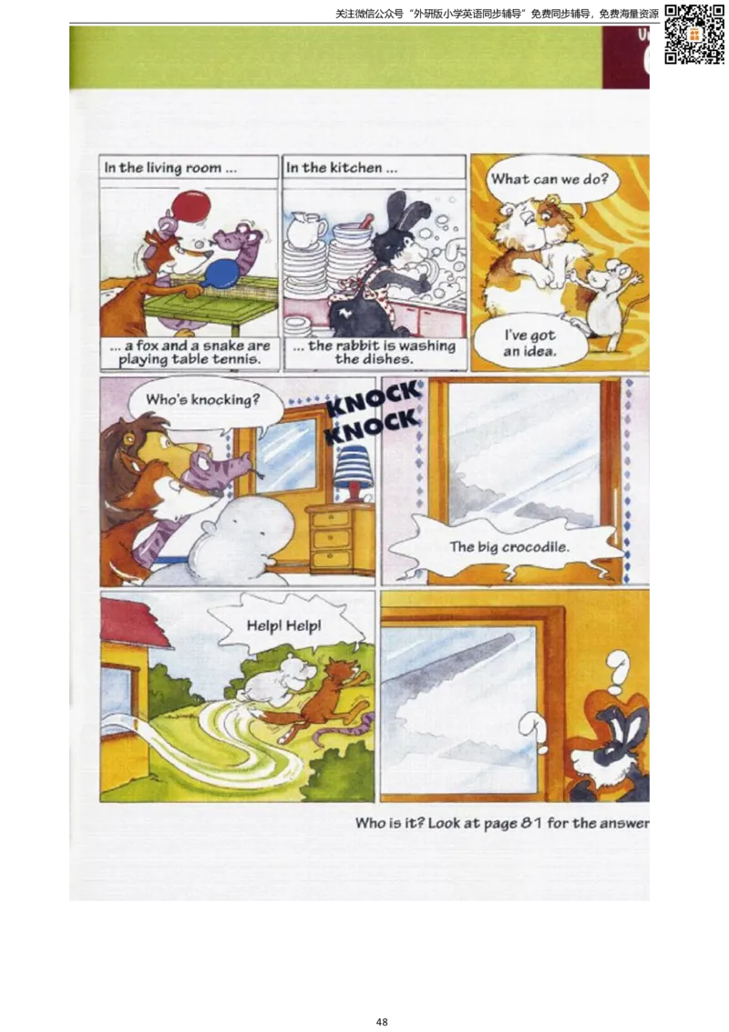 剑桥版四下电子课本_小学1-6年级全部试卷_英语_四年级_3-9-6、小学四年级英语下册_3-9-6-3、电子教材、课本