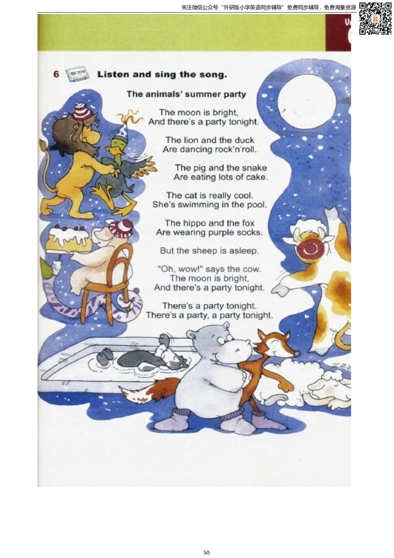 剑桥版四下电子课本_小学1-6年级全部试卷_英语_四年级_3-9-6、小学四年级英语下册_3-9-6-3、电子教材、课本