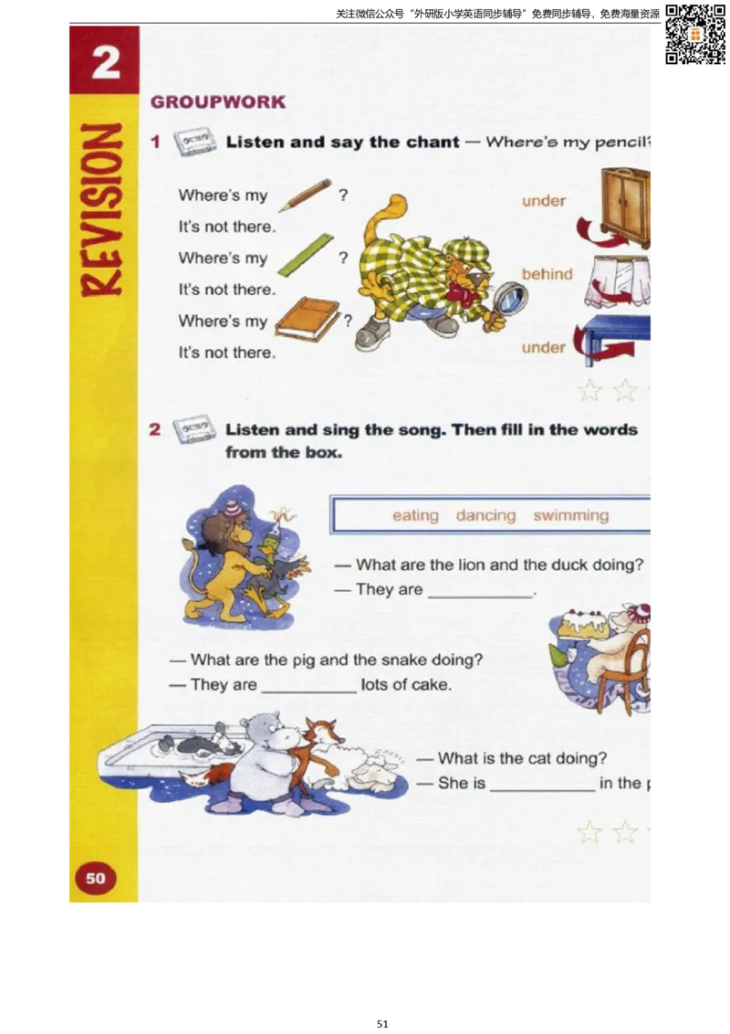 剑桥版四下电子课本_小学1-6年级全部试卷_英语_四年级_3-9-6、小学四年级英语下册_3-9-6-3、电子教材、课本