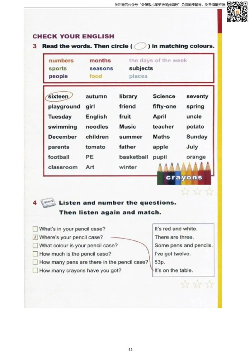 剑桥版四下电子课本_小学1-6年级全部试卷_英语_四年级_3-9-6、小学四年级英语下册_3-9-6-3、电子教材、课本
