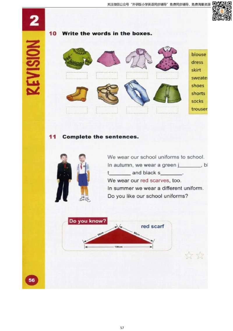 剑桥版四下电子课本_小学1-6年级全部试卷_英语_四年级_3-9-6、小学四年级英语下册_3-9-6-3、电子教材、课本