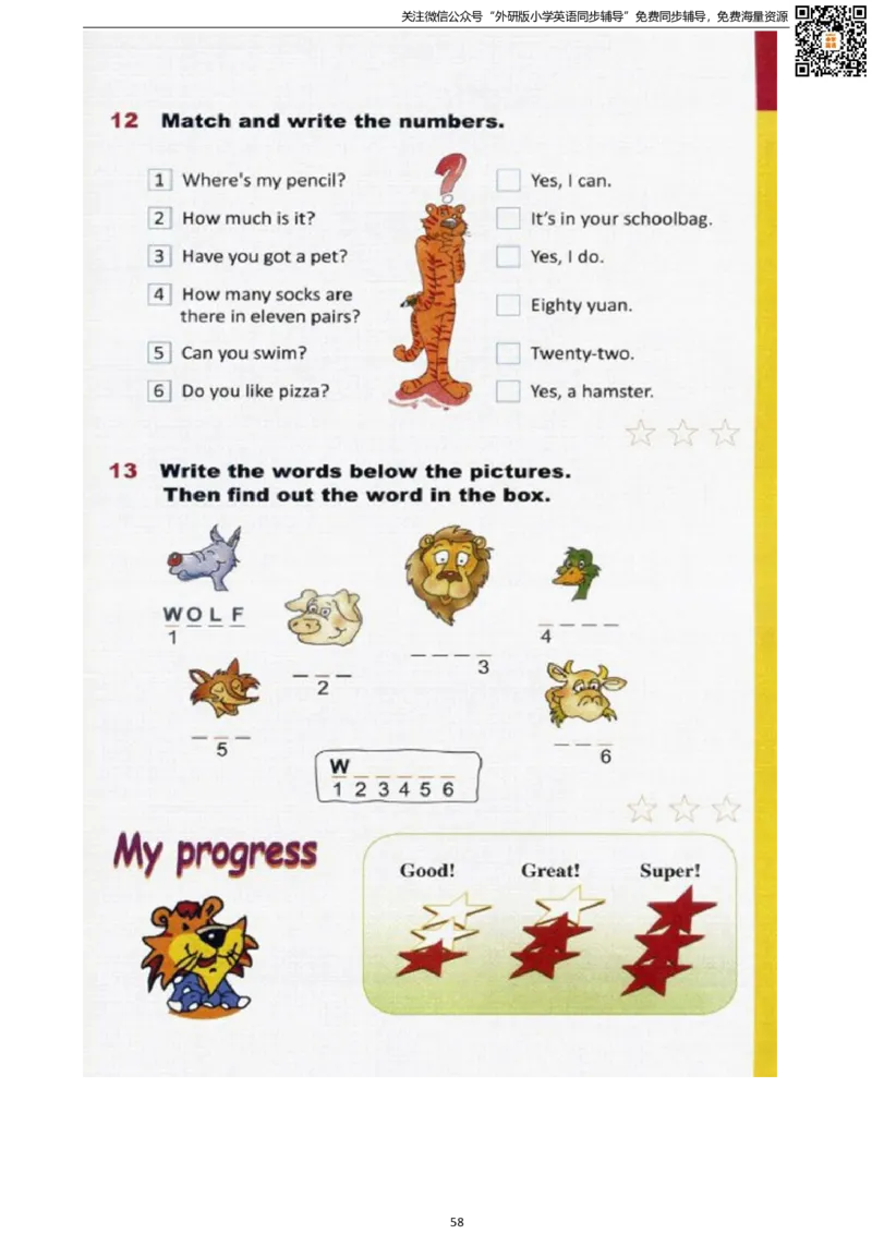剑桥版四下电子课本_小学1-6年级全部试卷_英语_四年级_3-9-6、小学四年级英语下册_3-9-6-3、电子教材、课本