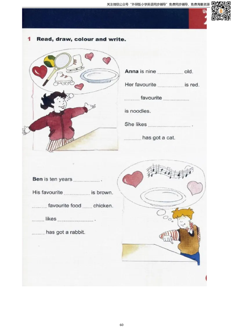 剑桥版四下电子课本_小学1-6年级全部试卷_英语_四年级_3-9-6、小学四年级英语下册_3-9-6-3、电子教材、课本