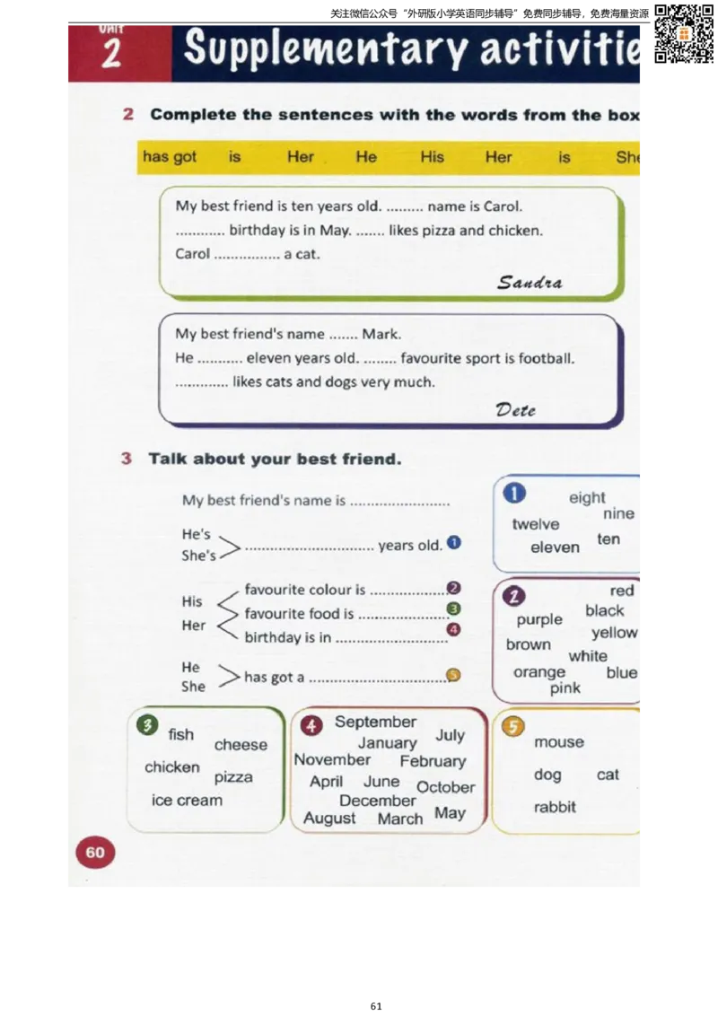 剑桥版四下电子课本_小学1-6年级全部试卷_英语_四年级_3-9-6、小学四年级英语下册_3-9-6-3、电子教材、课本