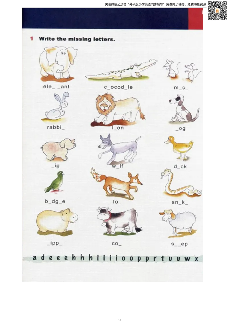 剑桥版四下电子课本_小学1-6年级全部试卷_英语_四年级_3-9-6、小学四年级英语下册_3-9-6-3、电子教材、课本