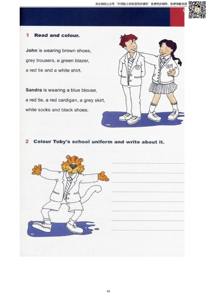 剑桥版四下电子课本_小学1-6年级全部试卷_英语_四年级_3-9-6、小学四年级英语下册_3-9-6-3、电子教材、课本