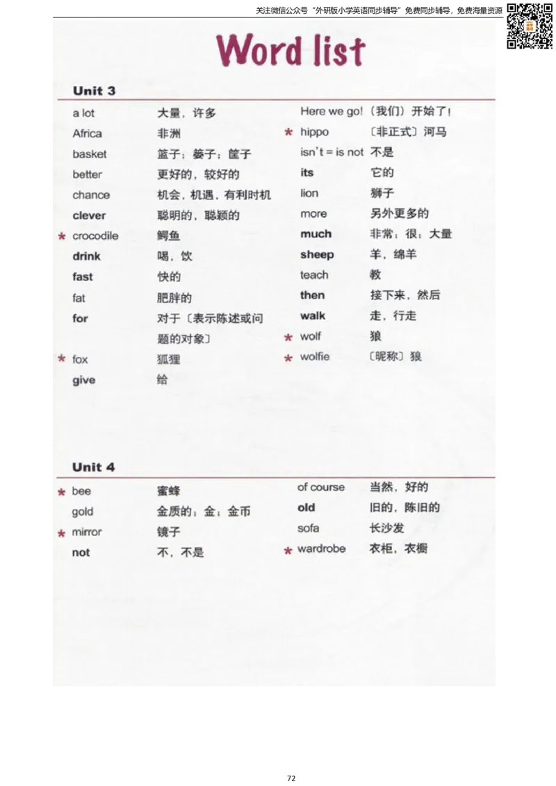 剑桥版四下电子课本_小学1-6年级全部试卷_英语_四年级_3-9-6、小学四年级英语下册_3-9-6-3、电子教材、课本