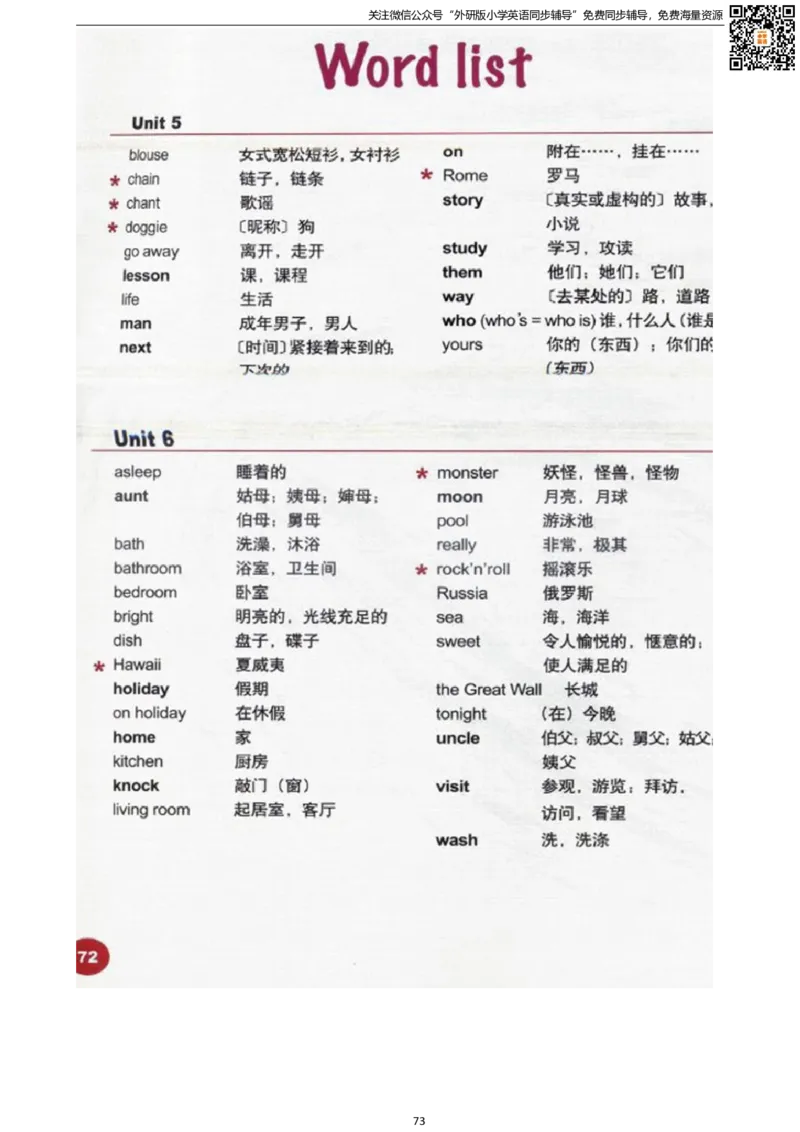 剑桥版四下电子课本_小学1-6年级全部试卷_英语_四年级_3-9-6、小学四年级英语下册_3-9-6-3、电子教材、课本