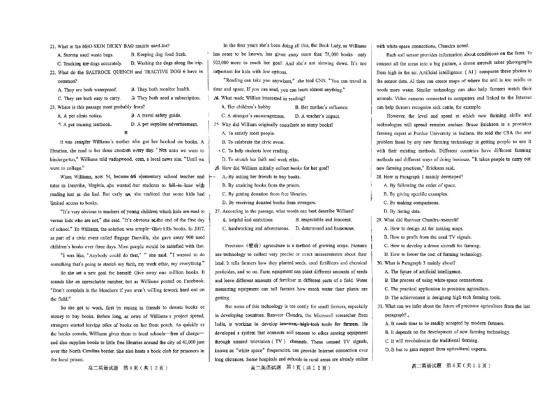 河北省邢台市第一中学2025-2026学年高二上学期10月第一次月考试题英语PDF版含答案_2025年11月高二试卷_251101河北省邢台市第一中学2025-2026学年高二上学期10月第一次月考试题