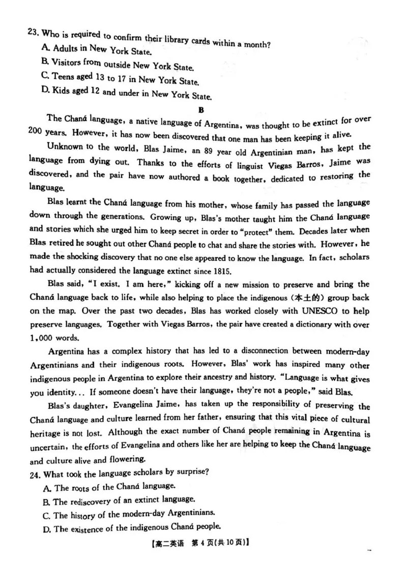 英语试卷_2024-2025高二（7-7月题库）_2025年04月试卷(1)_0407河南省安鹤新联盟2024-2025学年高二下学期3月联考