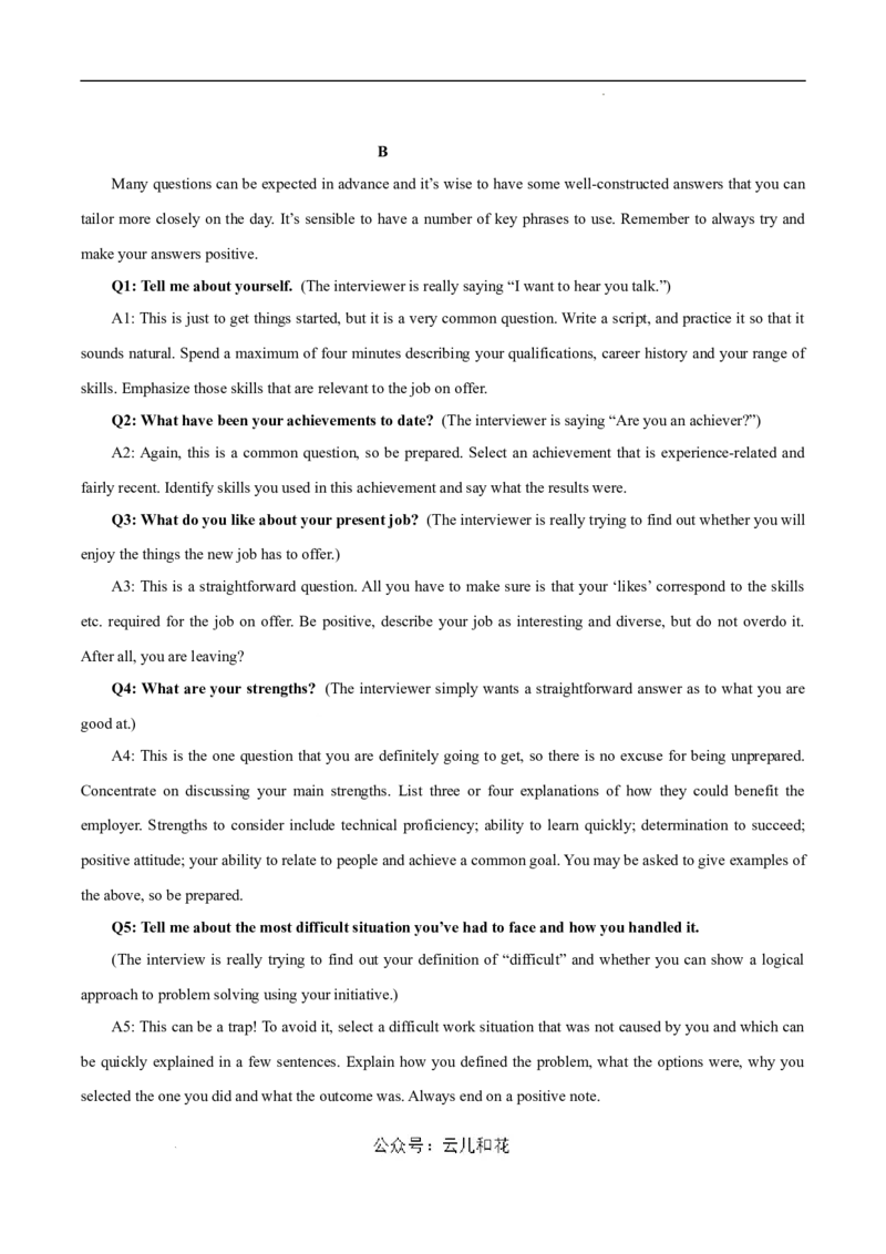 高二英语期中模拟卷（全解全析）（上海专用）_2024-2025高二（7-7月题库）_2024年10月试卷_1021高二期中模拟卷（上海专用）黄金卷：2024-2025学年高二上学期期中模拟考试