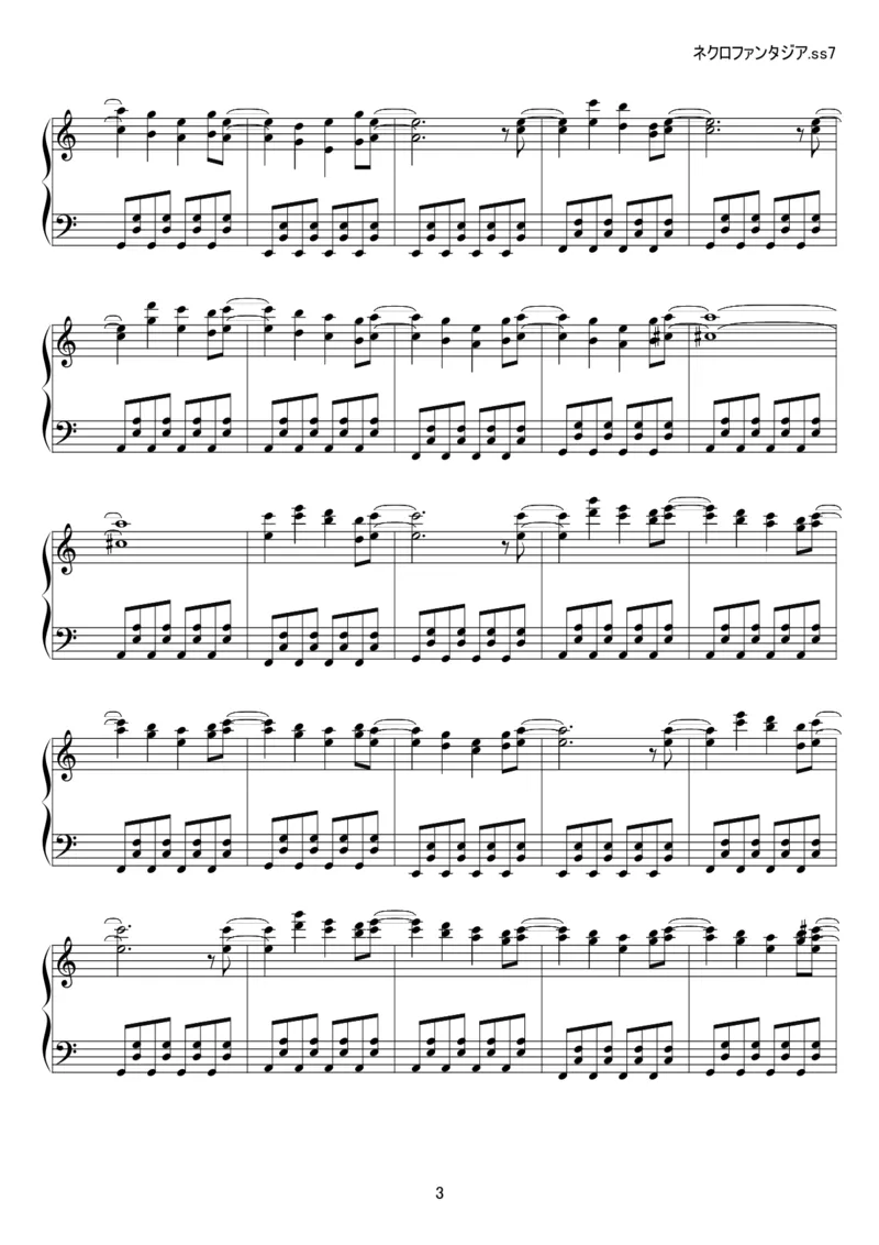 [kituneyuu][normal][4]_一万首著名钢琴曲谱哈农贝多芬合集视频教学电子版高清无水印可打印_05动漫游戏钢琴谱合集_日系东方Project钢琴谱全集_东方project钢琴谱_18　ネクロファンタジア