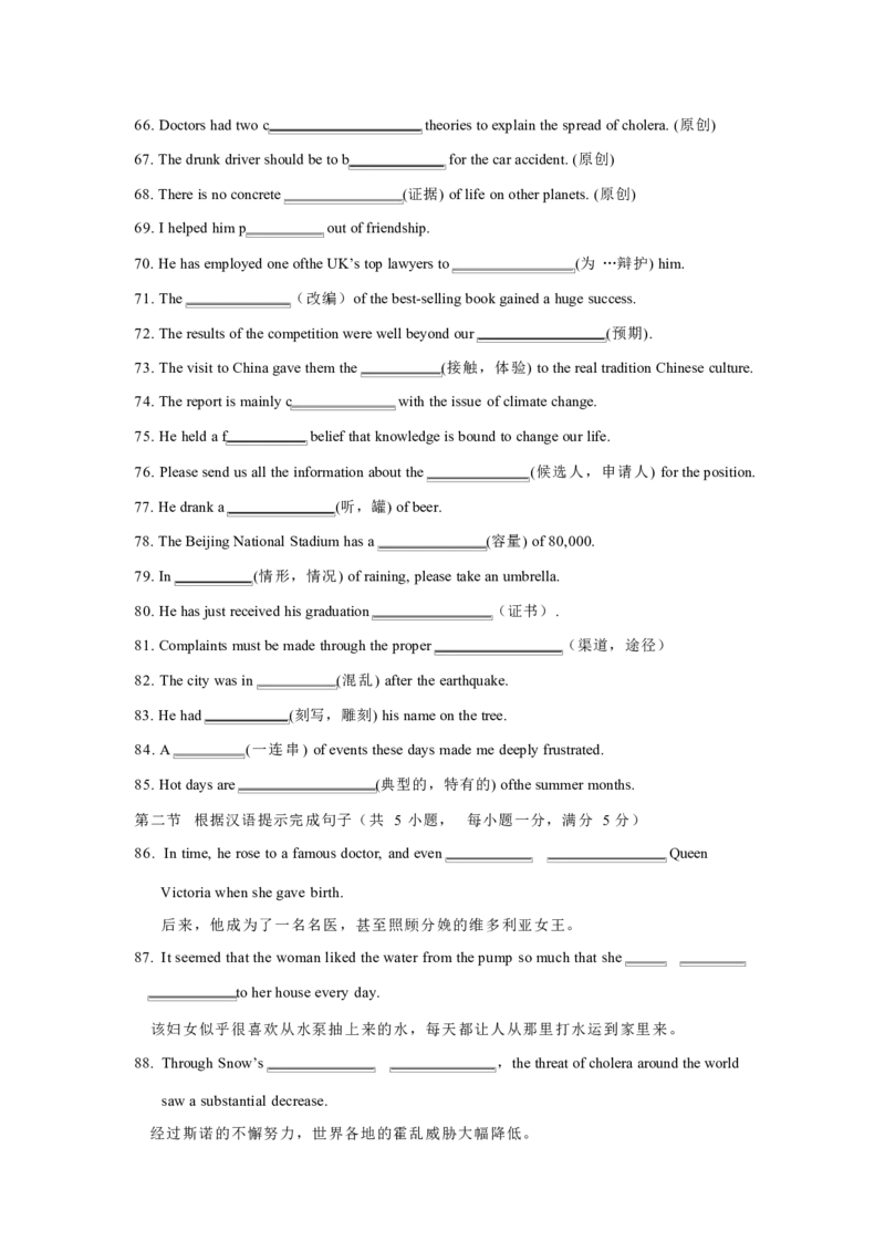 英语_2024-2025高二（7-7月题库）_2025年04月试卷(1)_0411重庆市九龙坡区渝西中学2024-2025学年高二下学期4月月考