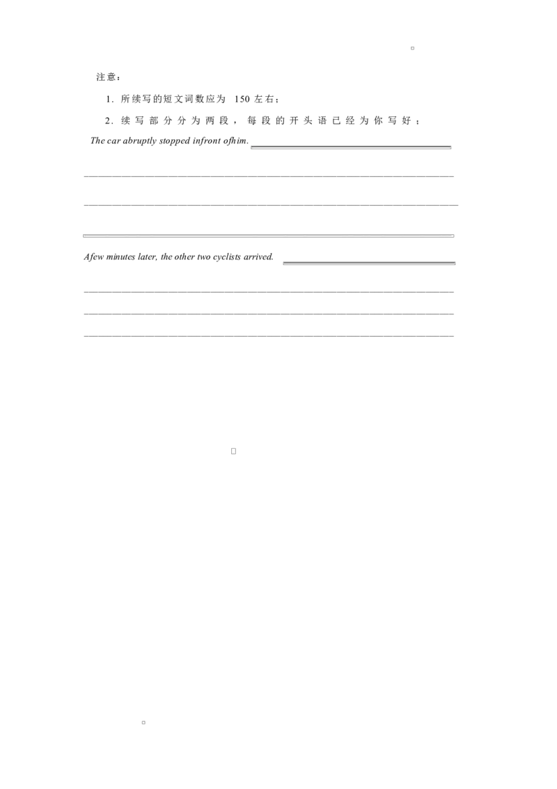 英语_2024-2025高二（7-7月题库）_2025年04月试卷(1)_0411重庆市九龙坡区渝西中学2024-2025学年高二下学期4月月考