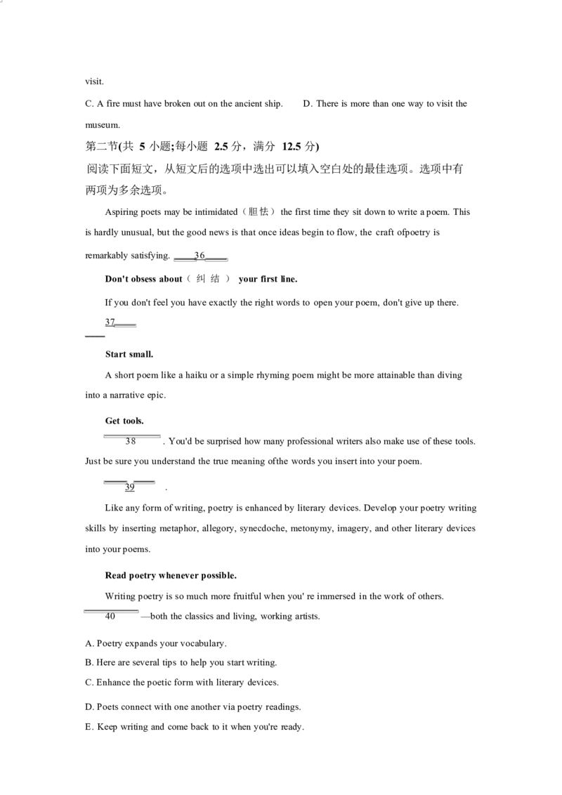 英语_2024-2025高二（7-7月题库）_2025年04月试卷(1)_0411重庆市九龙坡区渝西中学2024-2025学年高二下学期4月月考